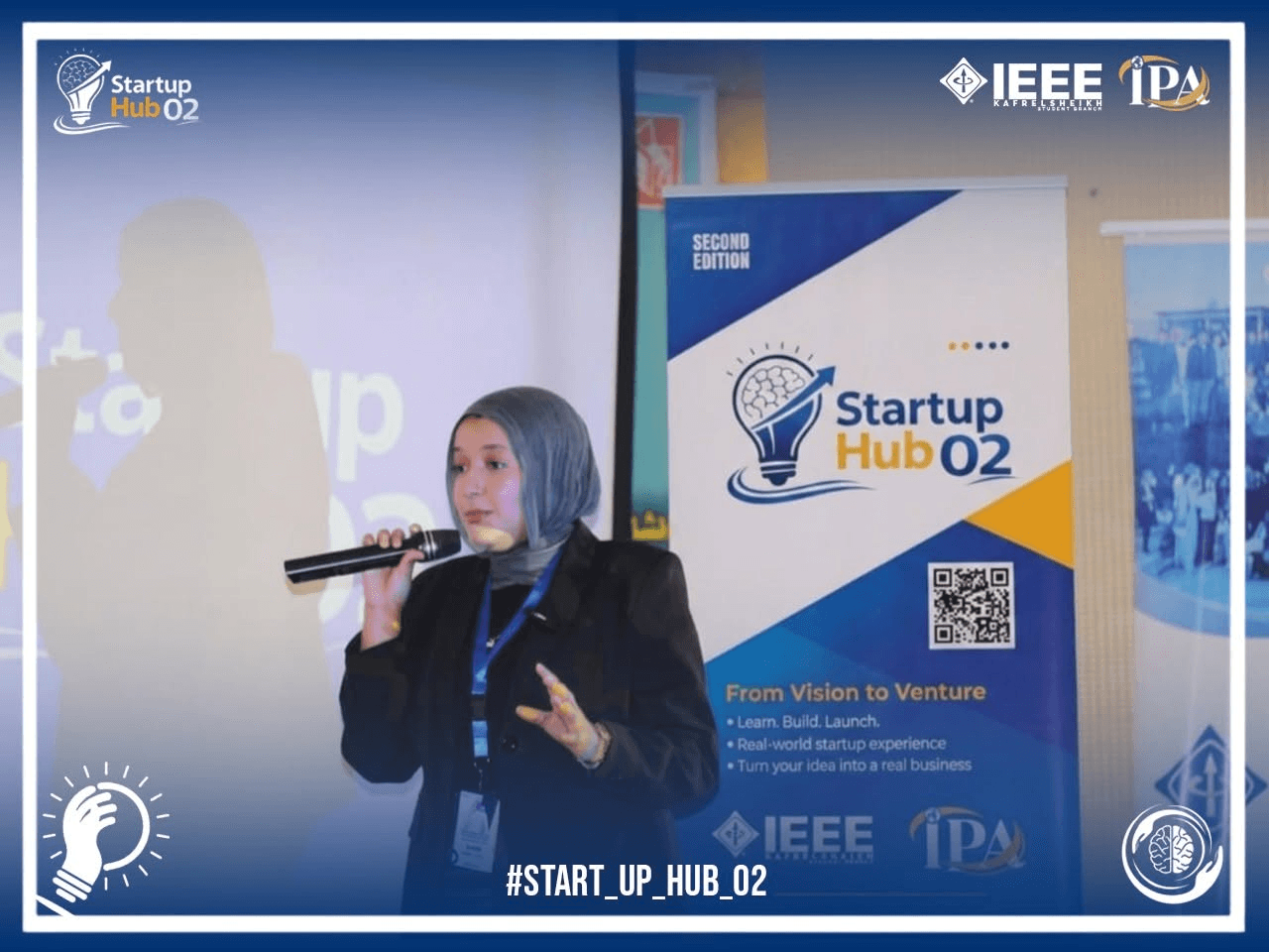 قاعة مؤتمرات تقنية بإضاءة زرقاء جوية